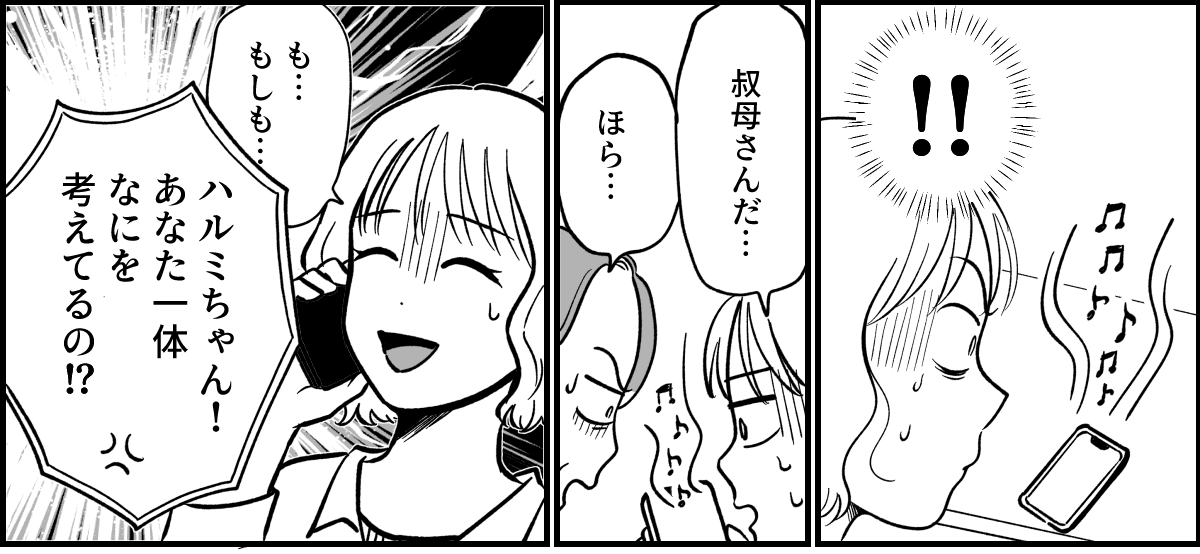 3_2-1