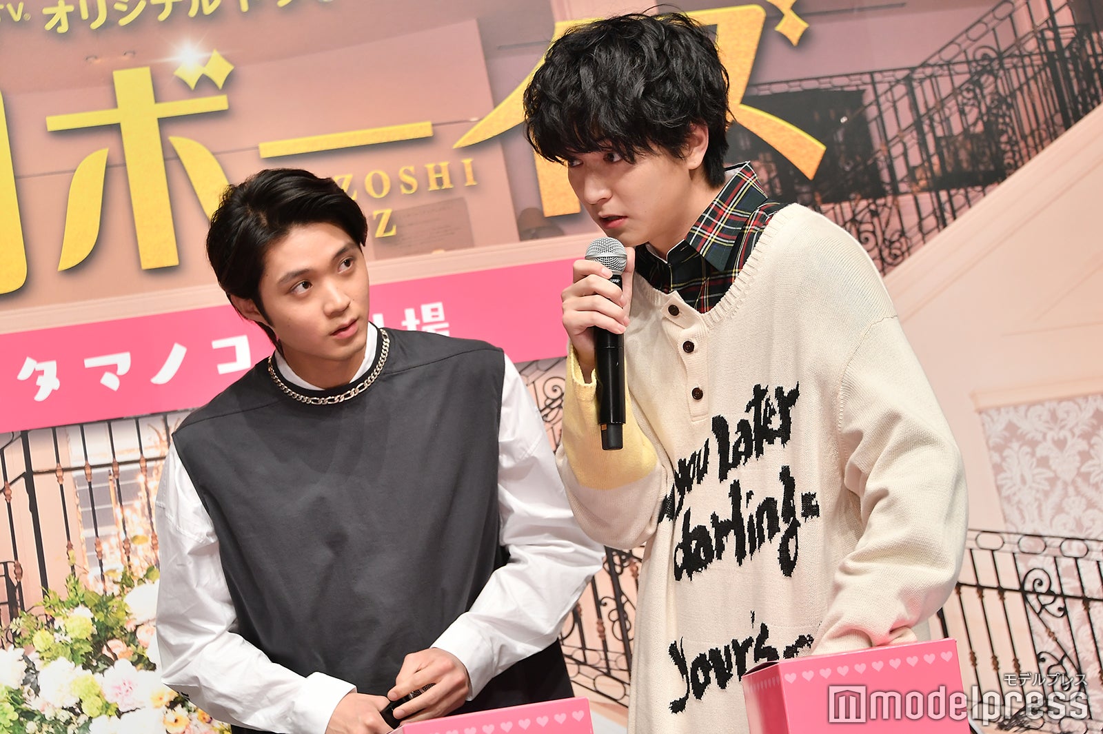 くじを引く稲葉友とそれを見つめる磯村勇斗（C）モデルプレス