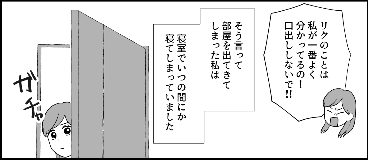 11_1_1fix