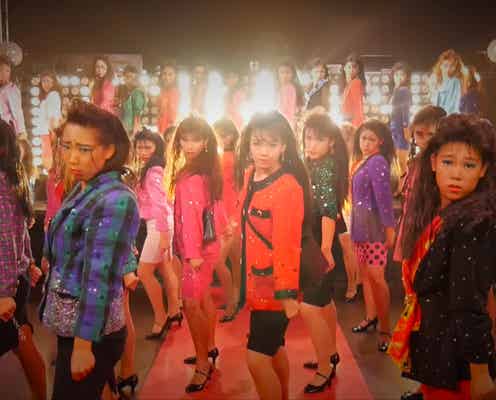 女子高生ダンス部、例の“バブリーダンス”のMV誕生 あまりのクオリティに反響