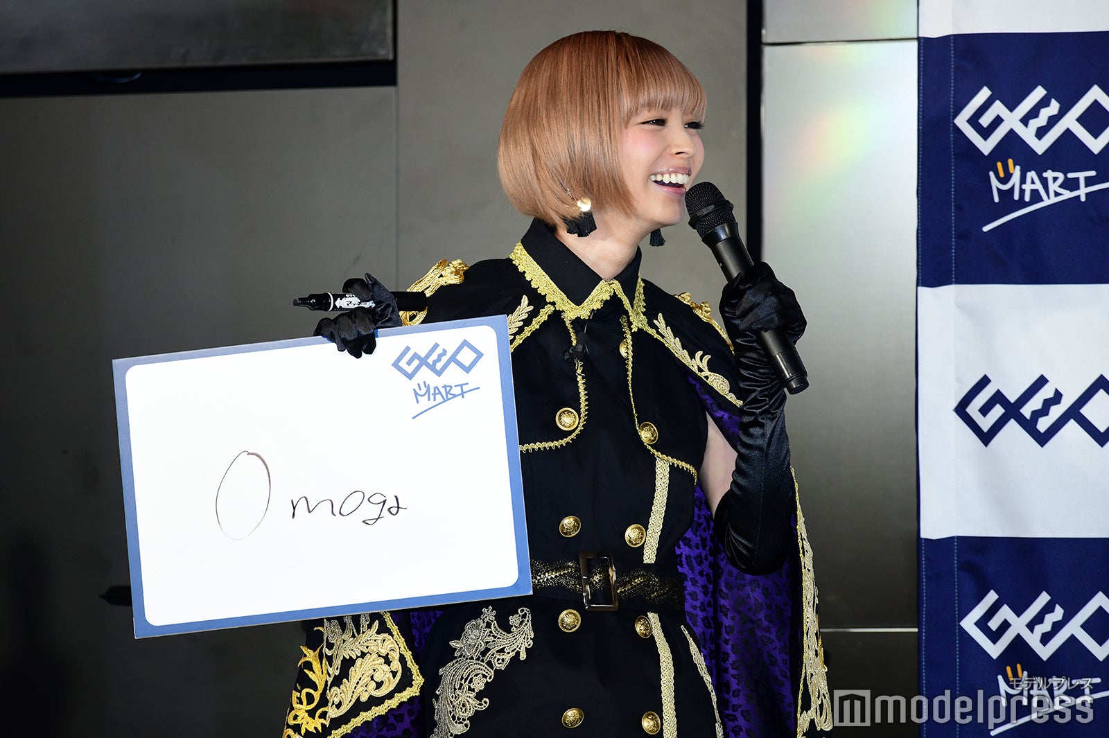 最上もが（C）モデルプレス