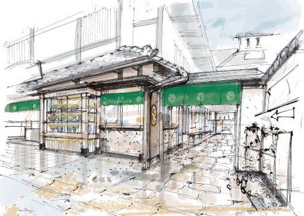 京都二寧坂 はろうきてぃ茶寮（提供画像）