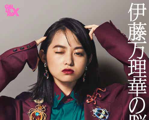 乃木坂46伊藤万理華、独特感性輝く初の個展開催 生駒里奈ら「犬会」写真も<伊藤万理華の脳内博覧会>