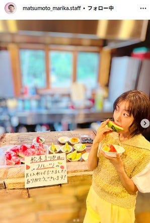 松本まりかInstagramより