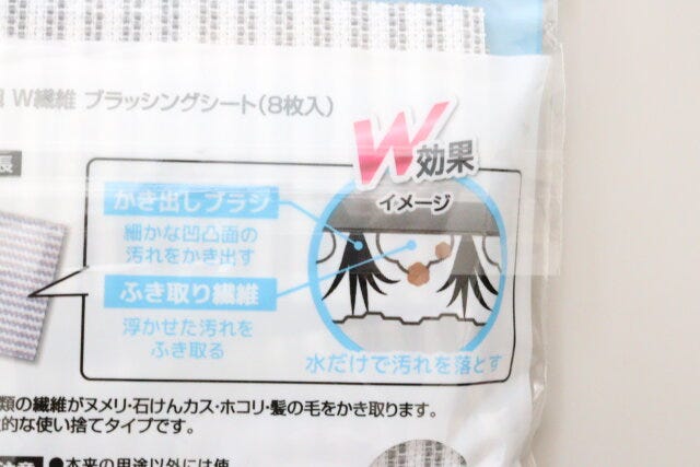 セリア　凄腕