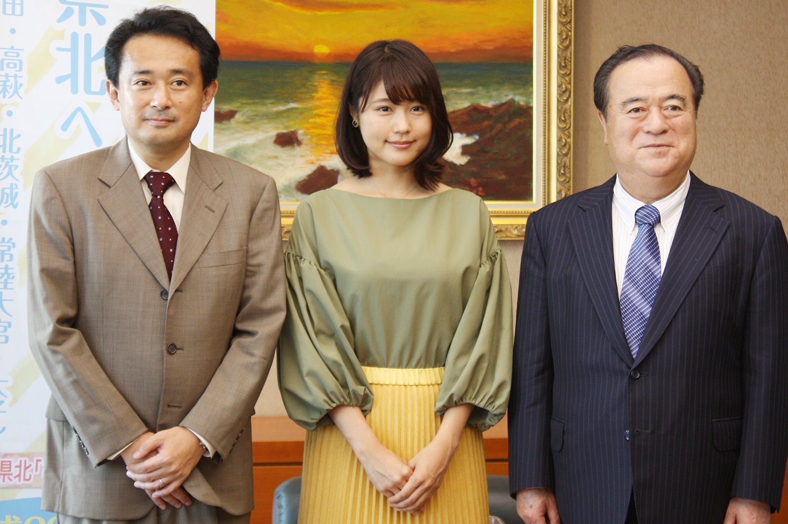 有村架純「この場所がなかったら…」感謝伝える