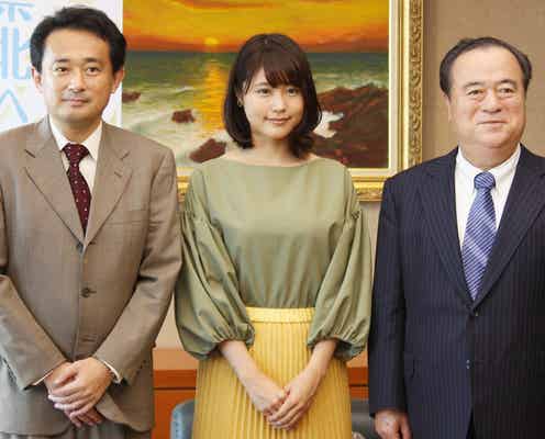 有村架純「この場所がなかったら…」感謝伝える