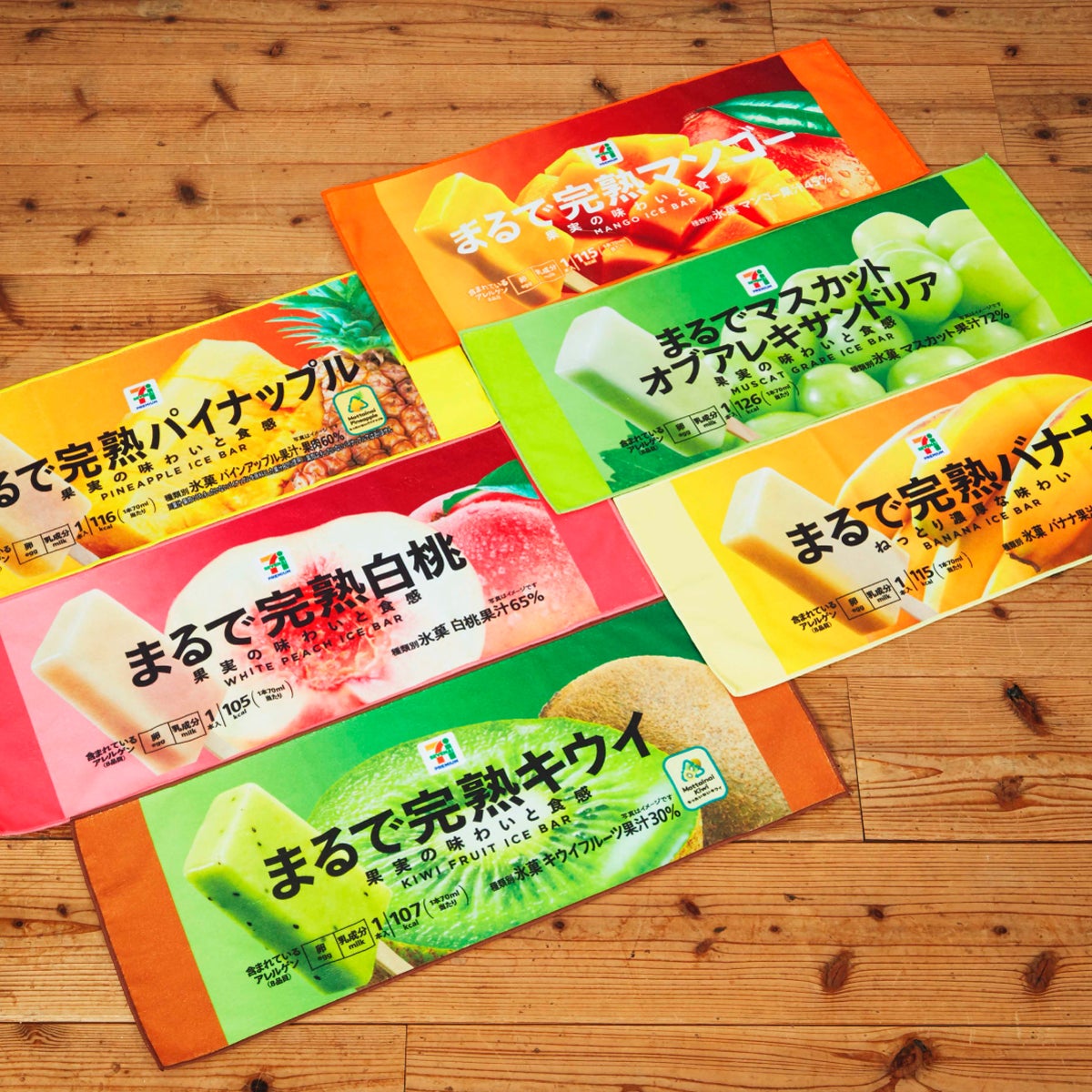 F賞 まるでシリーズロングタオル［全6種］（提供写真）