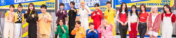 (左から)木南晴夏、ハシヤスメ・アツコ、本田望結、加藤諒、Snow Man、Kep1er(C)TBS