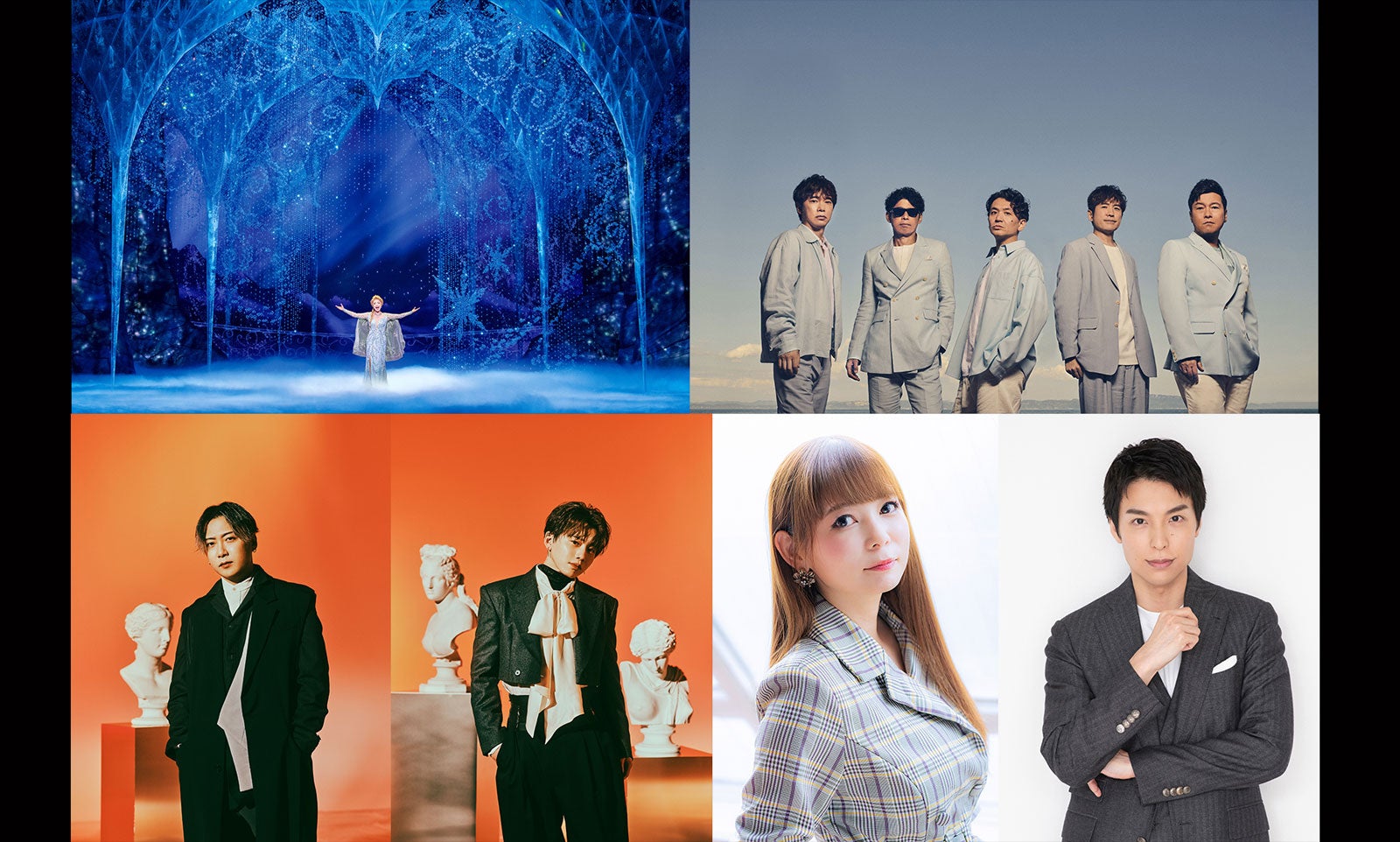 （上段左から）「Mステ」AR演出、ゴスペラーズ（下段左から）大野雄大、花村想太、中川翔子、海宝直人（提供写真）