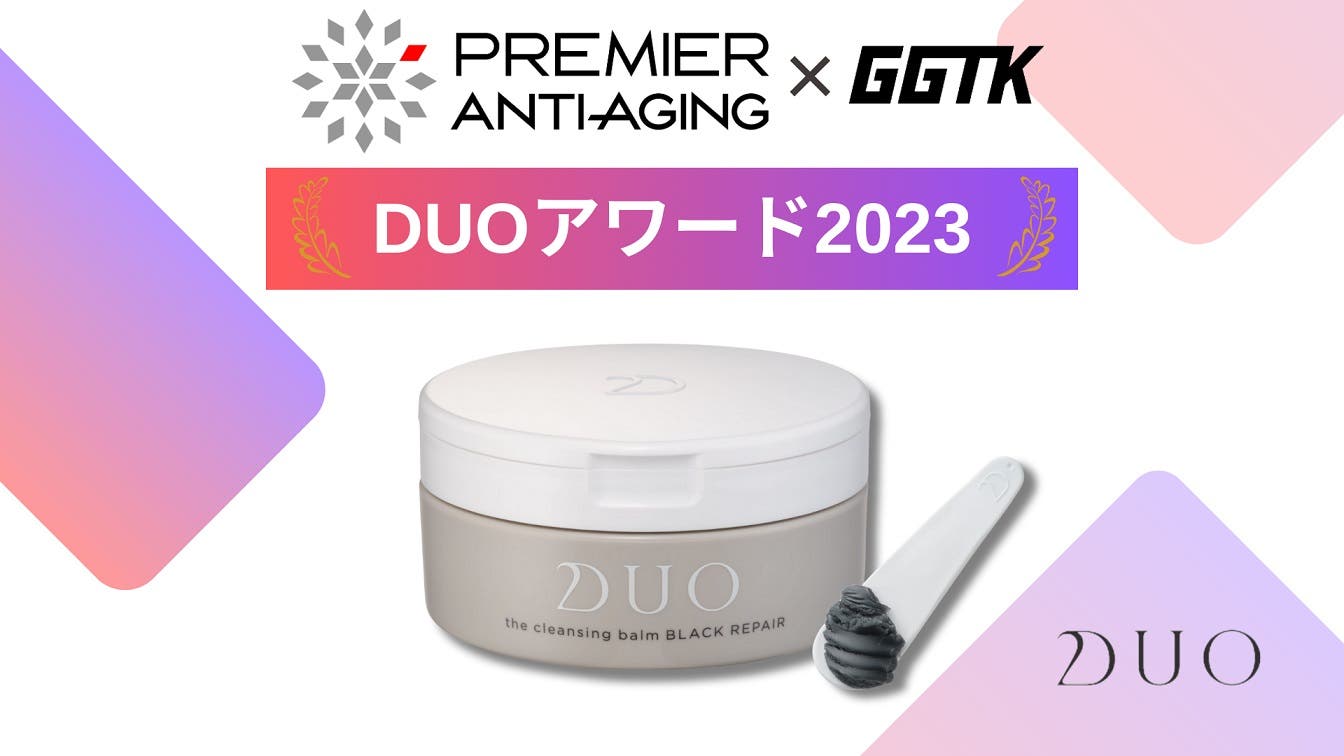 ザ クレンジングバーム ブラックリペア(提供画像)