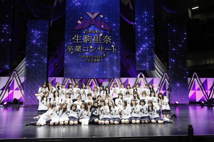 生駒里奈オフィシャルブログより (C)モデルプレス