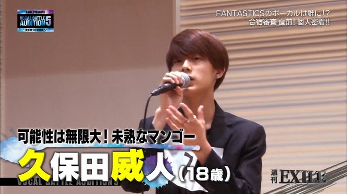 13日放送「週刊EXILE」より(C)TBS