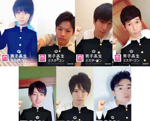 速報!日本一のイケメン高校生を決めるミスターコン【沖縄・九州地方予選/中間発表】