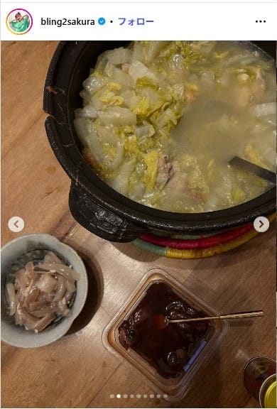 井上咲楽Instagramより