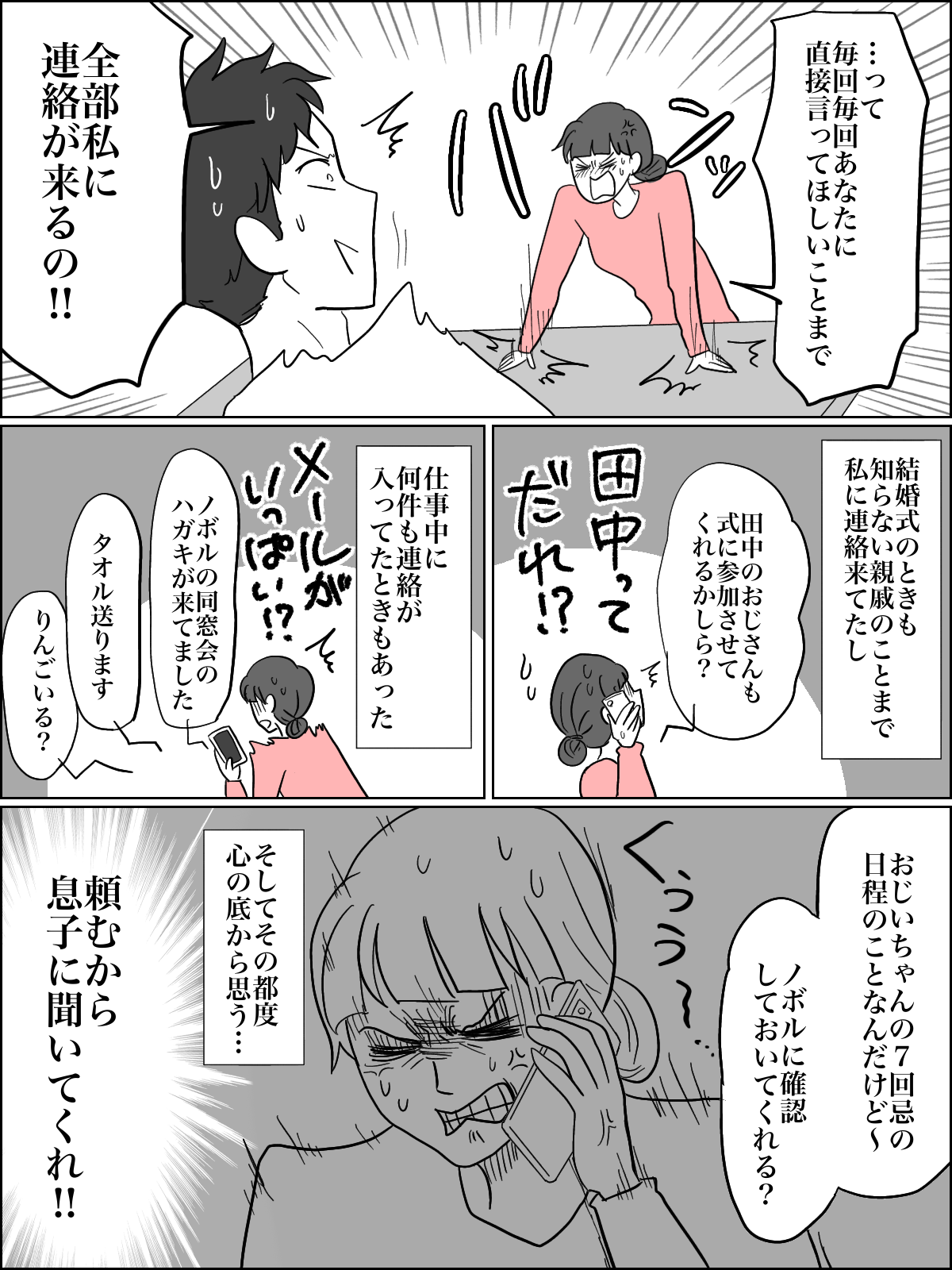 1-3