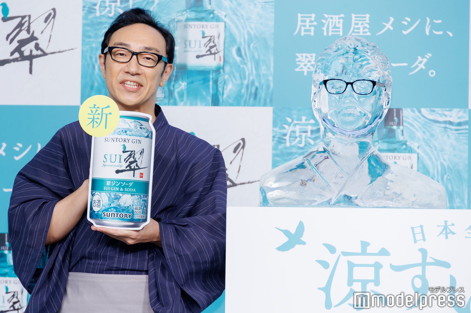 角田晃広（C）モデルプレス