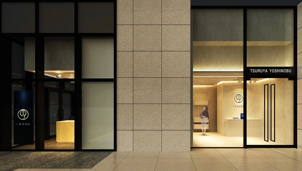 鶴屋吉信／画像提供：鶴屋吉信