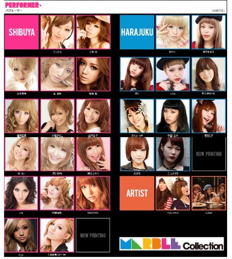 小森純、きゃりー他人気モデル総出演！新時代ファッションイベント開催