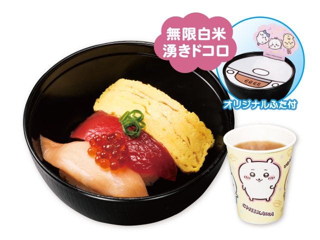 ちいかわにディズニーに!