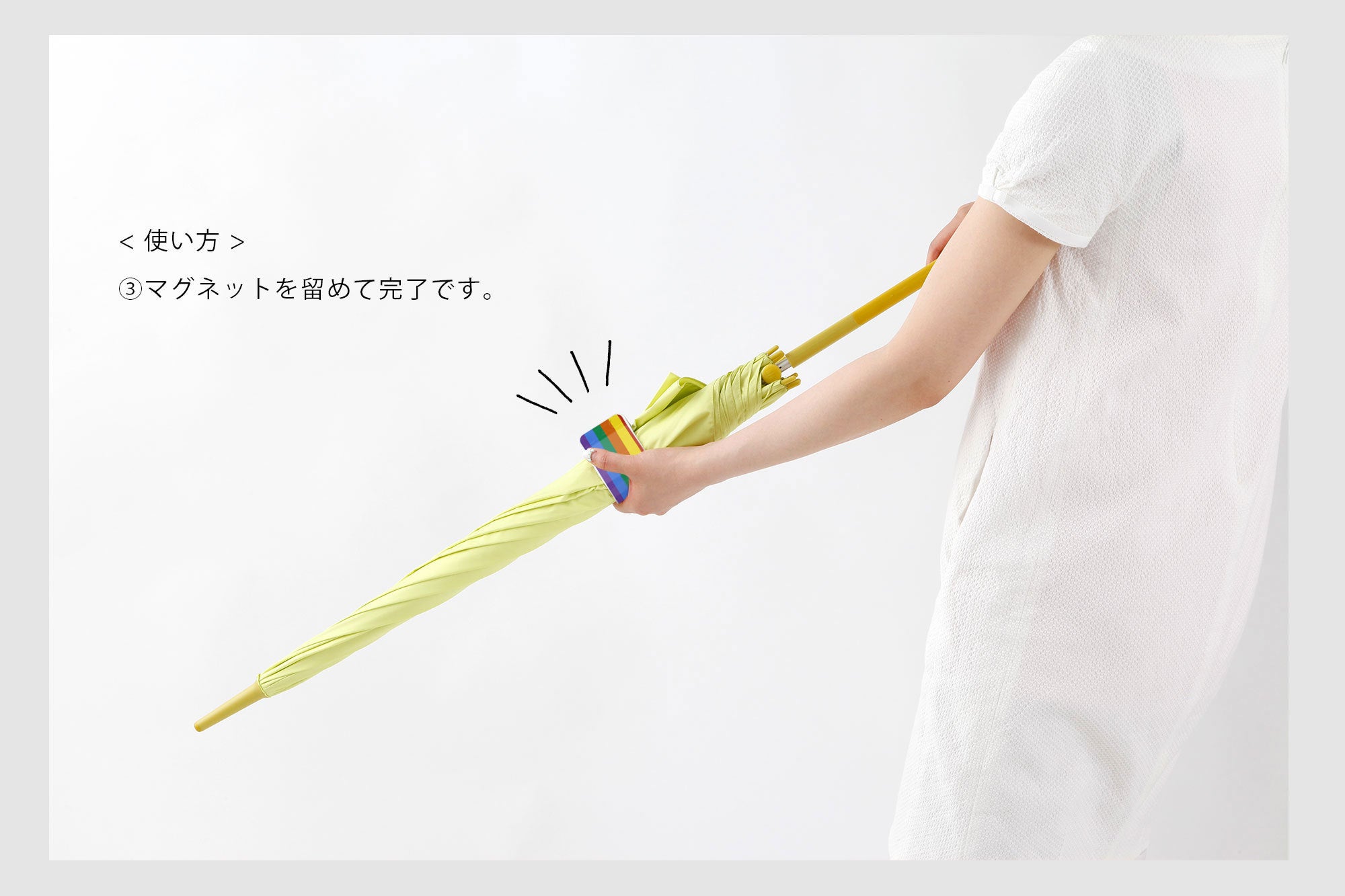 カサクルル カサクルル 使い方 留める