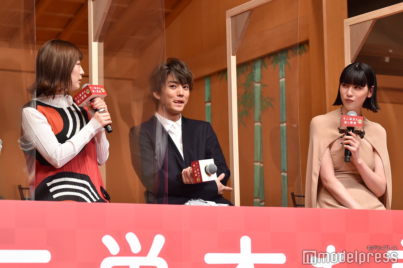 伊藤沙莉、伊藤健太郎、三吉彩花 （C）モデルプレス