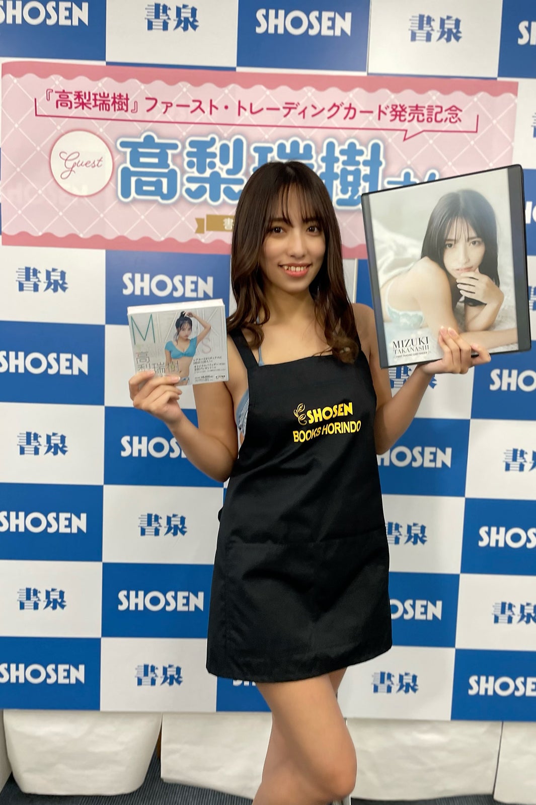 高梨瑞樹（提供画像）