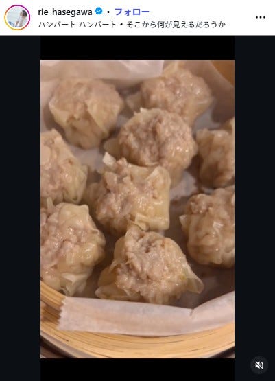 長谷川理恵Instagramより