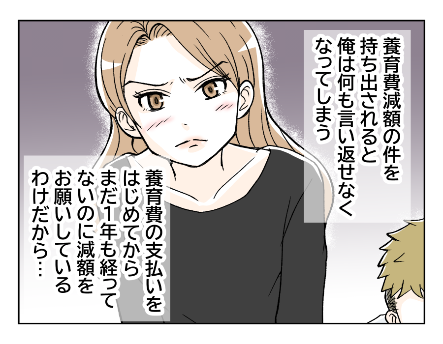 watasinokurumawo_10_3
