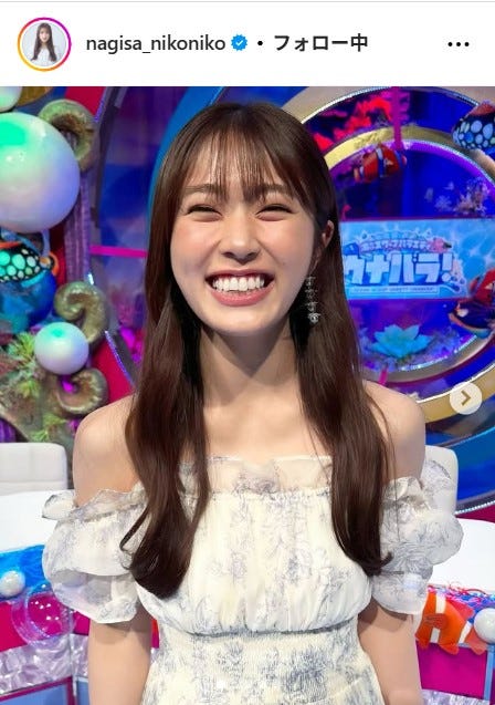 渋谷凪咲Instagramより