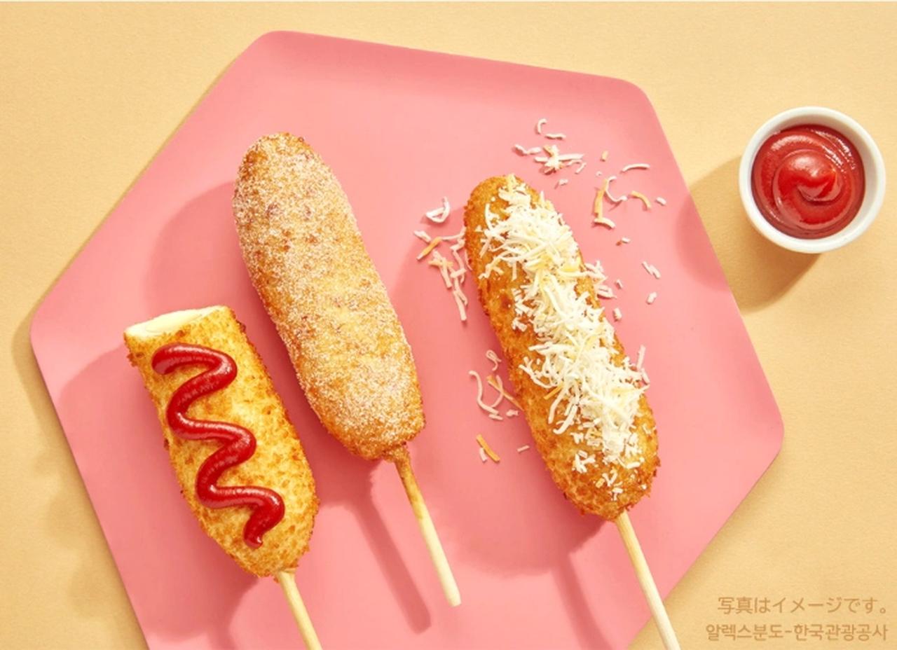 画像2: