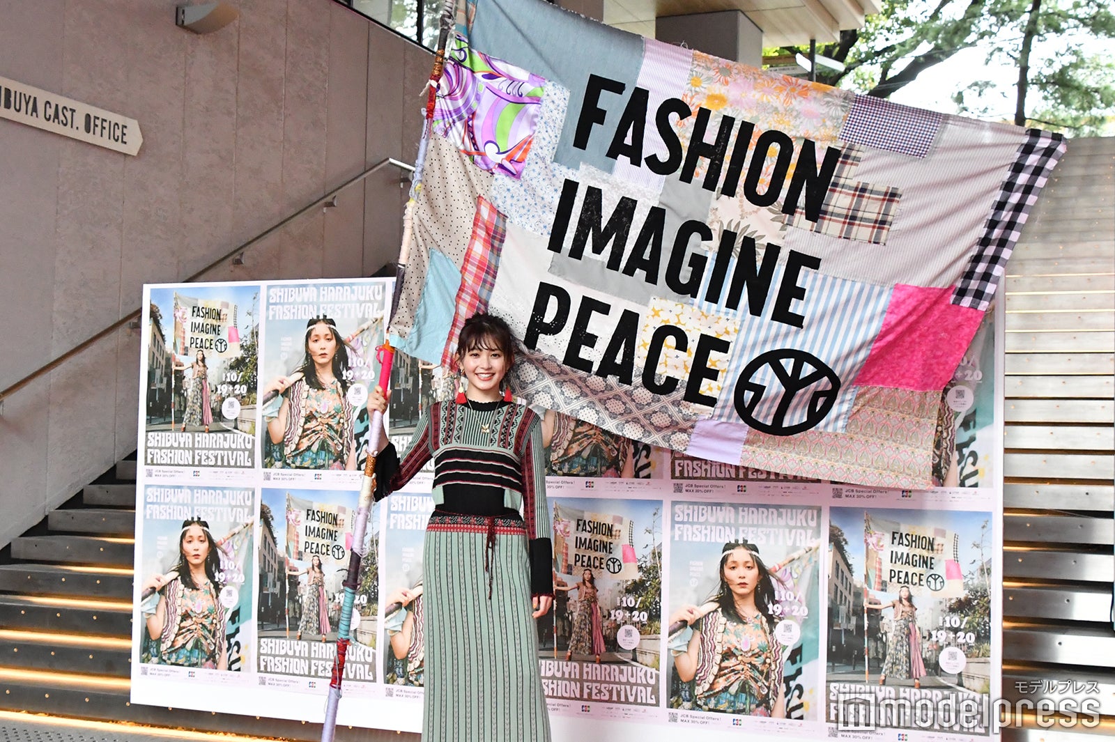 久間田琳加（C）モデルプレス