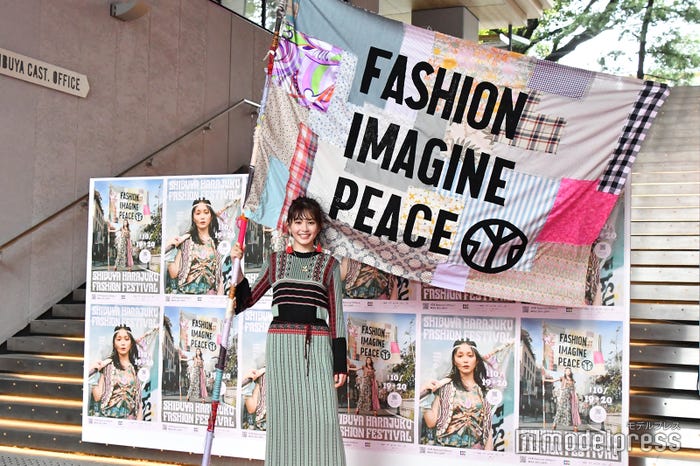 久間田琳加(C)モデルプレス