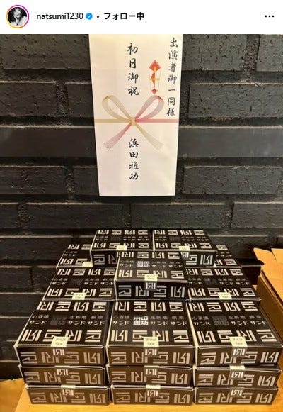 小川菜摘Instagramより