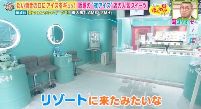 かき氷にプリン、どーん！テレビで紹介された注目の「ひんやりスイーツ」ベスト7