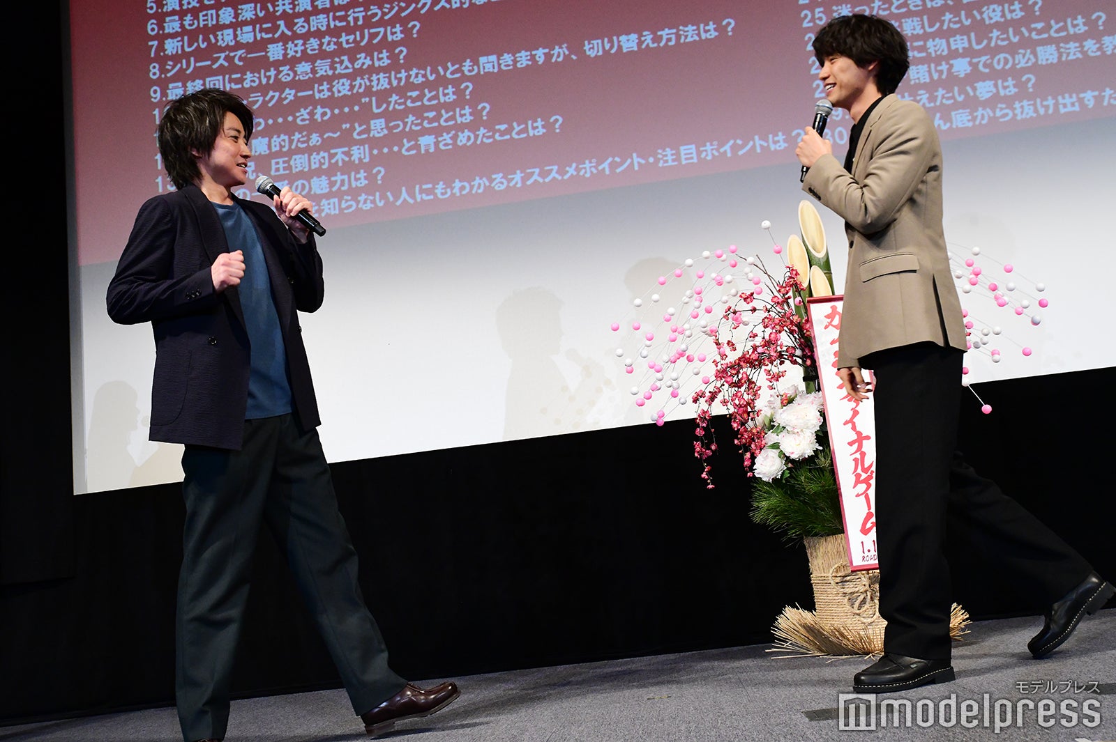 藤原竜也、福士蒼汰（C）モデルプレス