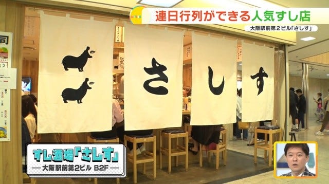 エルメス尽くしのレストラン…!?