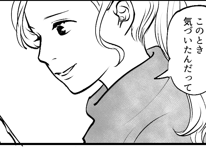 ＜成人式、振袖が常識？＞性別への違和感。自分らしさを貫く友人は…「素敵だった！」【第2話まんが】