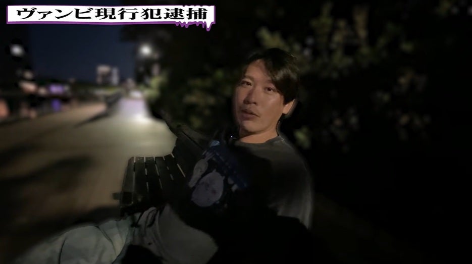 箕輪厚介、逮捕されたYouTuber・ヴァンビについて暴露「女を羽交締めにして胸揉んだり」