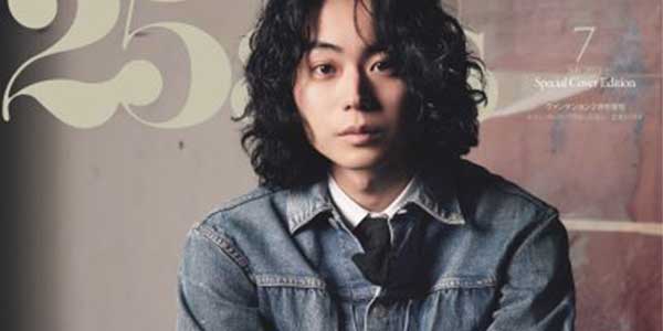 時代のアイコン 菅田将暉が思う 表現者として自分に足りないもの とは モデルプレス 時代のアイコン 菅田将暉が思う 表現者として自分に足りないもの とは モデルプレス