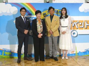小池百合子都知事「サインください」城島茂とイベント共演「リーダーに会うの初めて」