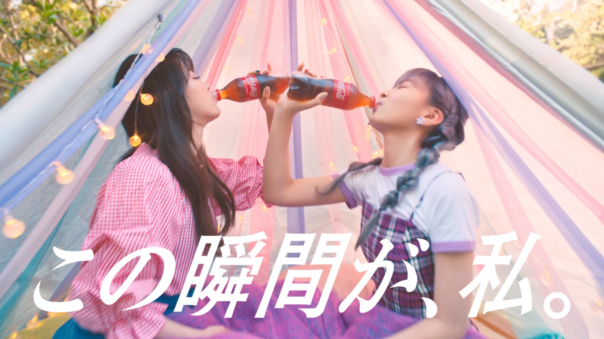 NiziU（提供写真）