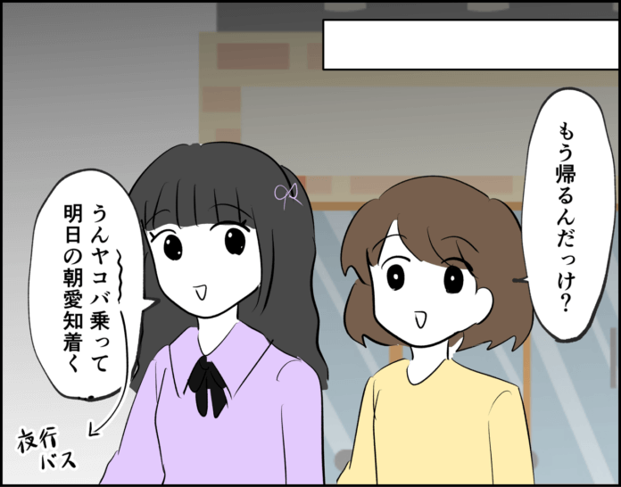 余韻がすごい~~
