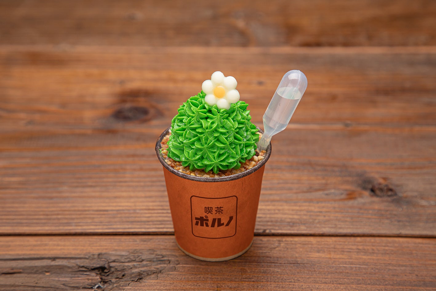 「サボテンカップケーキ」600円／画像提供：株式会社パルコ