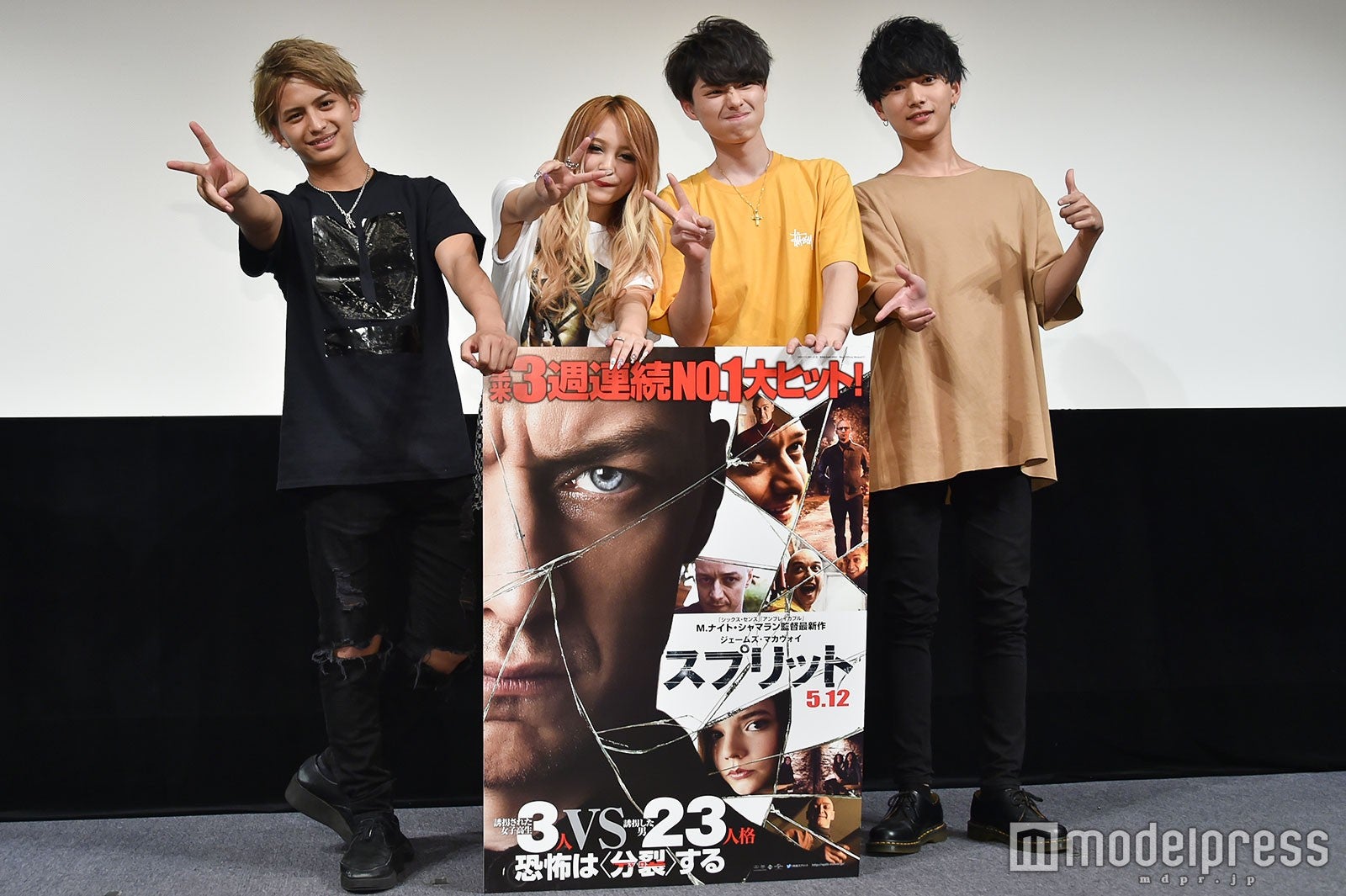 （左から）中島健、土屋怜菜、本田響矢、那須泰斗 （C）モデルプレス