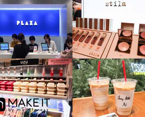 【PLAZA】カフェ併設新店舗が東京国際フォーラムにOPEN|PLAZA東京店