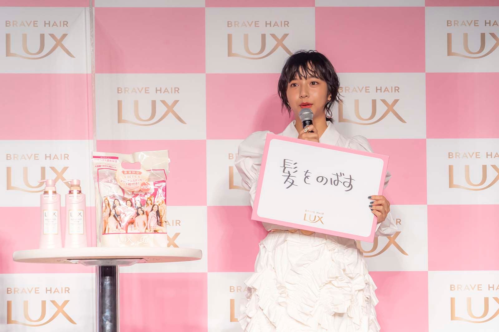 山之内すず （提供写真）