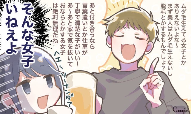 あ この人 女性慣れしていないんだな と感じる男性の特徴4つ モデルプレス あ この人 女性慣れしていないんだな と感じる男性の特徴4つ モデルプレス
