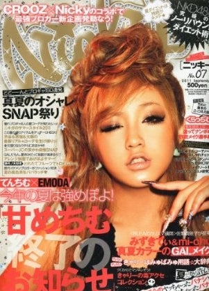 ブロガー発信の新世代マガジン「Nicky」月刊化　看板モデルがコメント