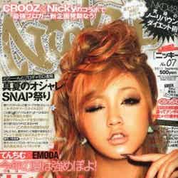 「Nicky」No.7（竹書房、2011年7月29日発売）表紙：てんちむ